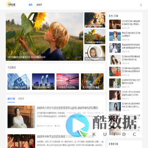 男孩名字_女孩名字_公司名字_店铺名字_星语心愿起名网