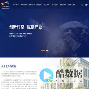 中国北斗产业技术创新西虹桥基地