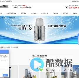 一体化净水设备_农村水厂净水设备厂家-西安天浩环保