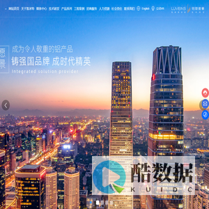 凯米特新材料科技有限公司-建筑型材-工业型材