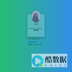 LanlHome Lanl主页 Lanl导航 Lanl博客