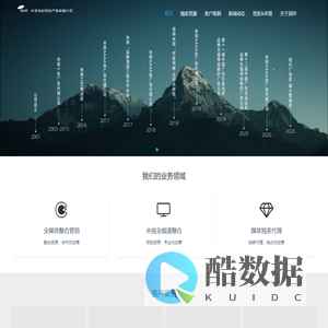 世纪润华 - 领先的品牌整合营销传播策略和综合广告服务提供商