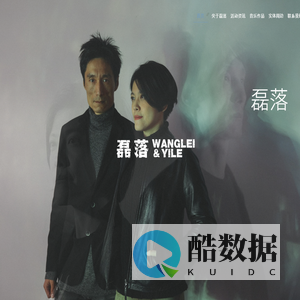 磊落的官方网站
