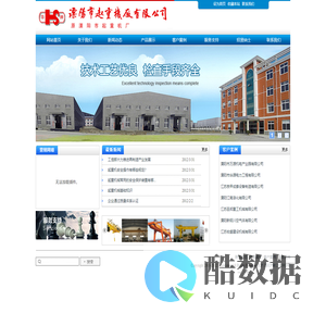 溧阳市起重机厂有限公司