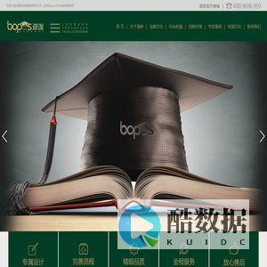 福建海峡服装有限公司