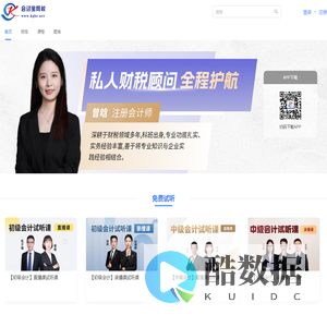 会过宝_会过宝