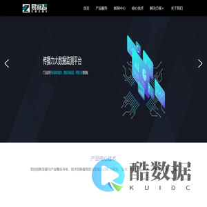 北京易标智科技有限公司