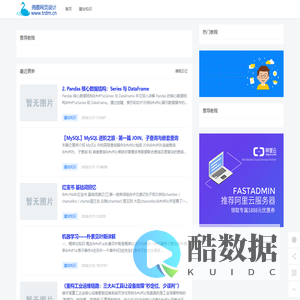 尧图网站设计-网站设计基础知识学习经验分享