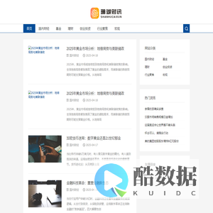 珊瑚财讯-提供最全面的财经消息