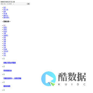 搓碟网 - DJ搓碟音乐论坛