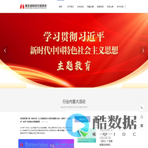 湖北省标识行业协会