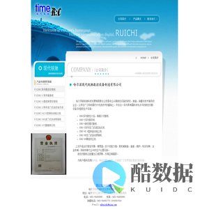 切割机;裁条机;制管;相贯线;钻孔机;H型钢