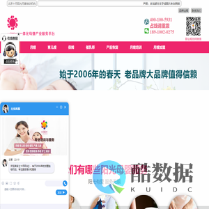 月嫂培训班_月嫂公司加盟_家政培训与服务机构 - 北京十月阳光家政公司【官网】