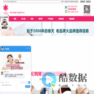 月嫂培训机构_北京找月嫂服务_月嫂加盟 - 十月阳光家政公司【总部平台网站】