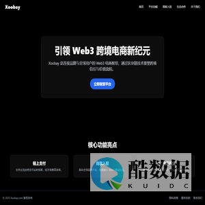 Xoobay - 跨境 Web3 电商平台