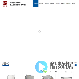 网站首页-浙江洪美包装有限公司_出口木箱免检_免熏蒸木箱_钢带木箱_木箱生产厂家