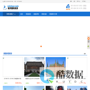 美国旅游,美国地接,美国旅行社-途优优旅游网
