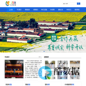 长春市中科玉生物技术有限公司