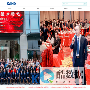 康美来-企业官网