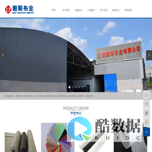 江阴市朝阳布业有限公司