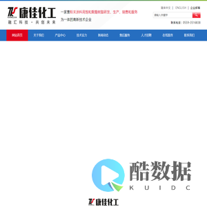 黄山市徽州康佳化工有限责任公司【官网】,粉末涂料,聚酯树脂,固体环氧树脂,固化剂TGIC,粉末流平剂,润湿促进剂,涂料专用助剂,光亮剂厂家,双组份干混消光生产厂家