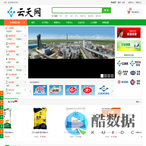 云天网