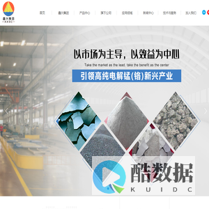 泸溪县鑫兴冶化有限公司【官网】