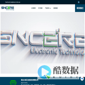 自动化设备,测试治具,防水测试-心诚工业自动化有限公司 - 非标自动化,PCBA测试治具夹具,防水测试,一站式供应商!