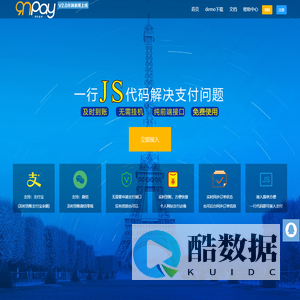 个人支付接口|个人网站收款|个人免签支付平台|直接到账的支付接口|分账支付 - 9牛支付 - 9牛支付