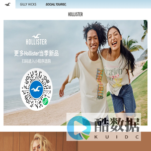 Hollister Co.中国官方网站