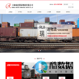 上海到阿联酋国际海运公司