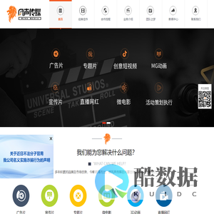 【风声传媒】内蒙古传媒公司|内蒙古视频制作|内蒙古宣传片制作|呼和浩特传媒公司|内蒙古影视公司|内蒙古二维动画制作|微电影制作传媒公司|呼和浩特视频制作|内蒙古宣传片制作|内蒙古宣传片|内蒙古专题片|内蒙古广告片|内蒙古创意短视频制作|内蒙古直播|内蒙古直播带货|内蒙古快手|内蒙古快手代理|内蒙古快手广告投放|内蒙古网红电商基地|呼和浩特短视频