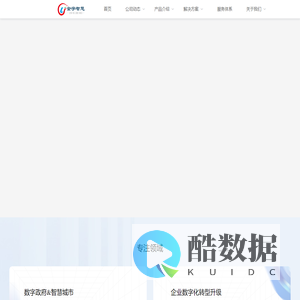 宁夏金宇智慧科技有限公司