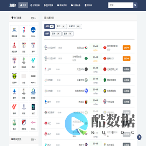 足球直播_足球免费在线高清直播_足球视频在线观看无插件-直播8