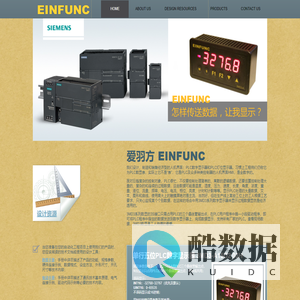 北京爱羽方模块科技发展中心