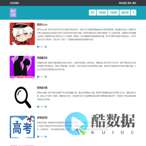 热门手游下载与最新攻略尽在掌握-互助资源网