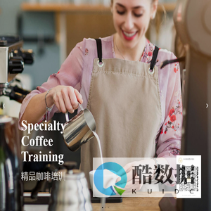 MINDFO咖啡培训 | 咖啡培训班 | SCA咖啡培训 | 广州咖啡师培训学校