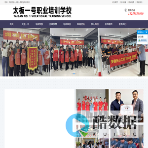 太板一号培训学校-安徽太和板面培训,免费培训板面,安徽板面培训基地,板面开店品牌加盟,板面培训,板面底料培训,河北板面培训,安徽板面培训,学板面,板面培训哪家好,板面技术,板面卤菜培训,板面底料加工,板面店加盟