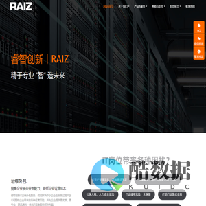 沈阳软件小程序开发公司_沈阳睿智创新科技有限公司
