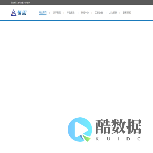 天津市恒固锡金属材料有限公司