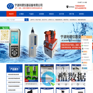 轴承加热器_感应拆卸器_管线探测仪|宁波利德仪器设备有限公司|首页