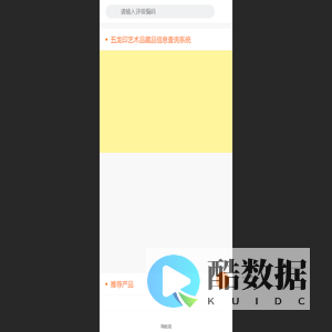 五龙印鉴定评估 - com，cn