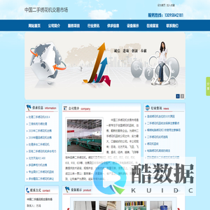 绣花机回收_浙江二手绣花机回收-中国二手绣花机交易市场,www.hs95.cn