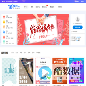 快闪H5,快闪微场景,电子请柬,结婚电子请帖,微喜帖,微请帖,微信喜帖,微信请柬,微信请帖,电子喜帖,微邀请,微信邀请函,请柬diy,同学聚会