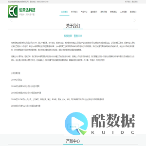 南京恒聿达商贸有限公司