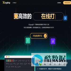 XTyping