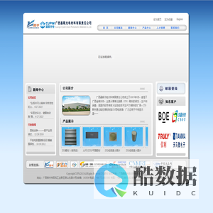 ITO靶材,ito靶材,专业生产ITO靶材
