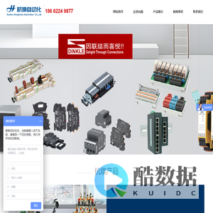 苏州杭焕自动化设备有限公司