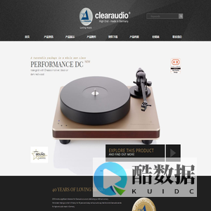 clearaudio