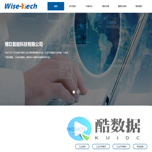 博玖智能科技有限公司